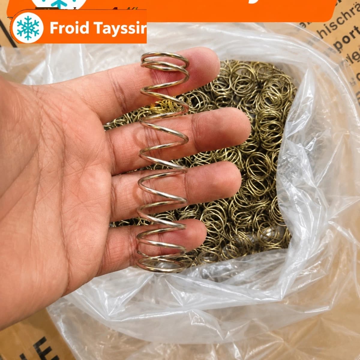 روسول جلدة الماء
