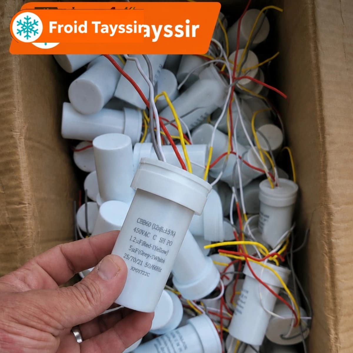 كوندنساتور 12/5 µF